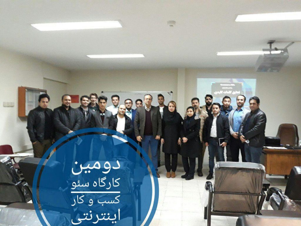 دومین کارگاه سئو کسب و کار اینترنتی در مشهد